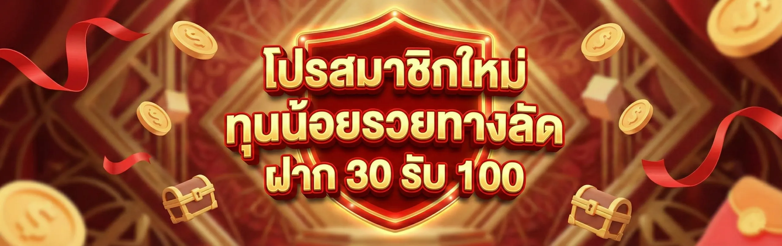ทดลอง เล่น สล็อต เบ ท 1000-โปรโมชั่น