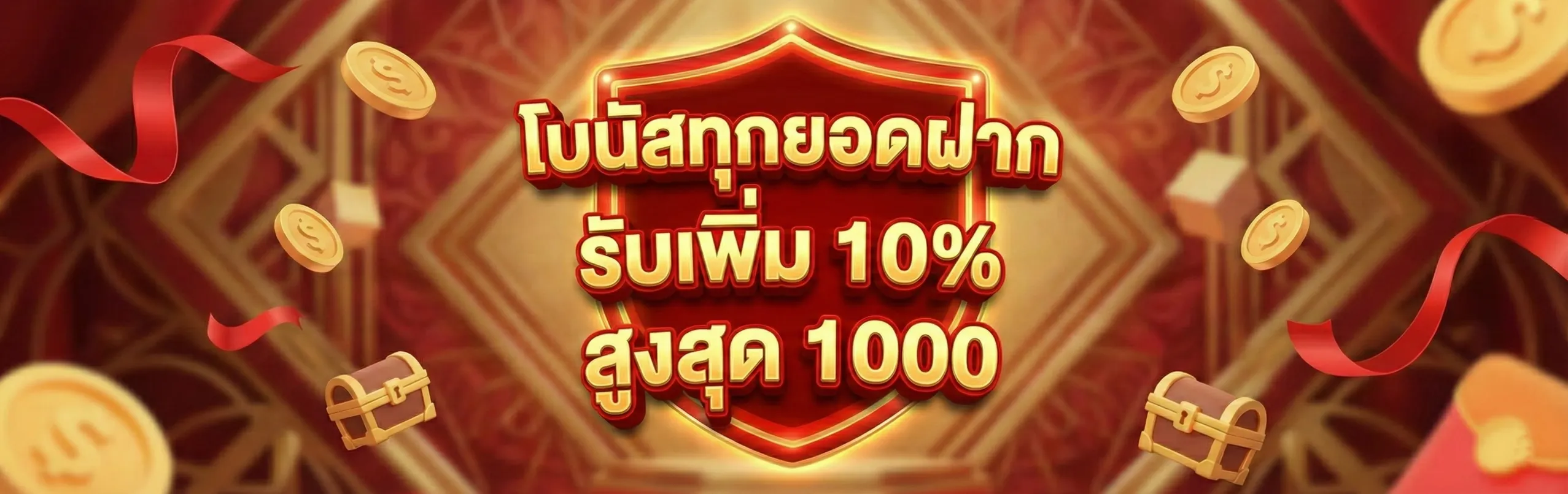 ทดลอง เล่น สล็อต เบ ท 1000-โปรโมชั่น1